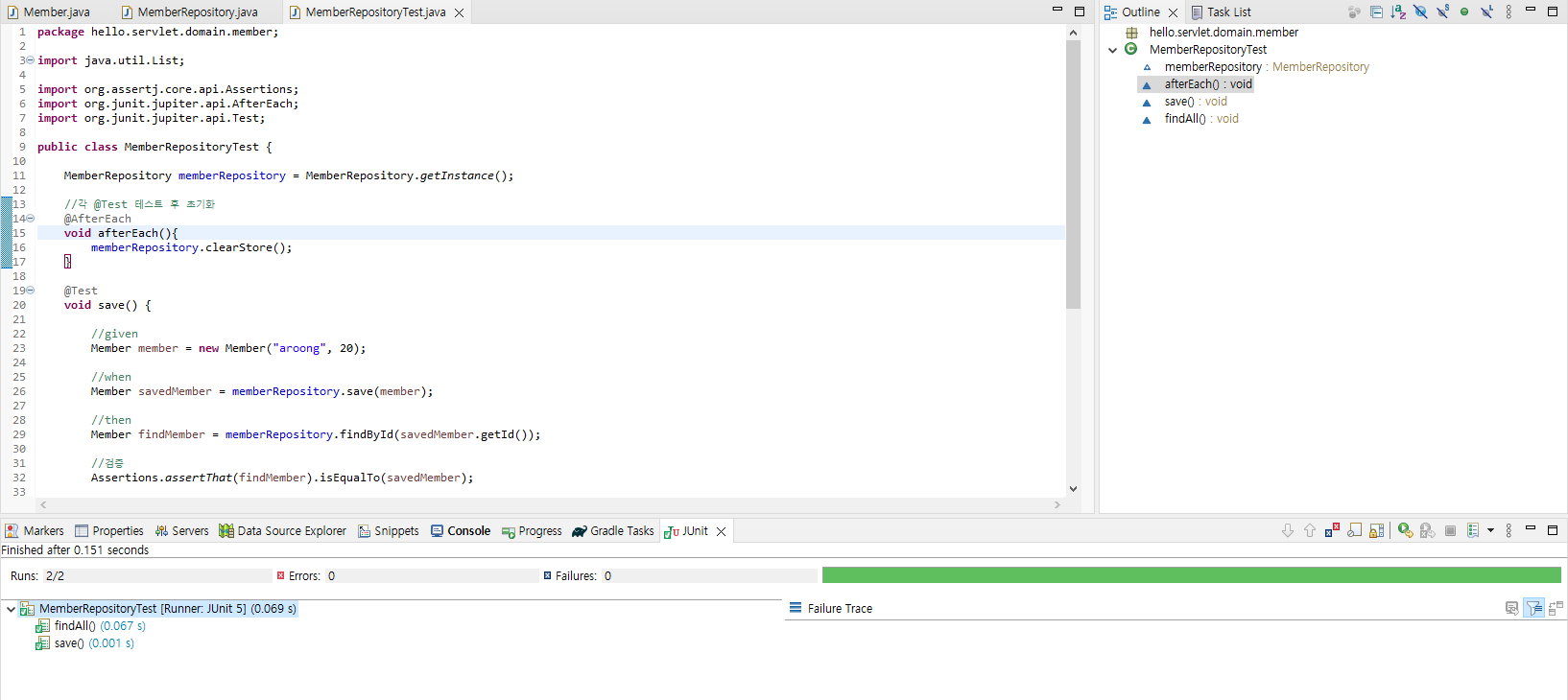 member_junit_test