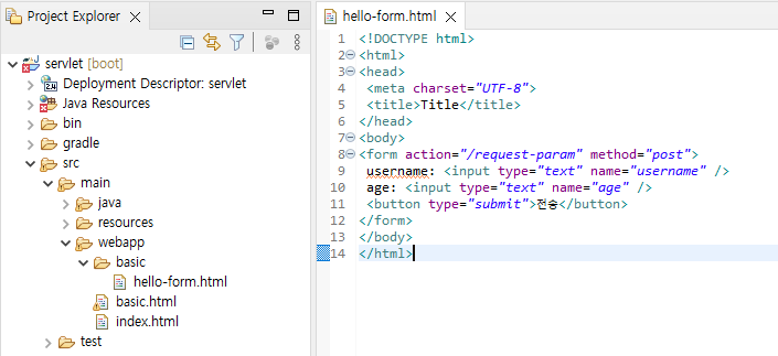 post_html_form