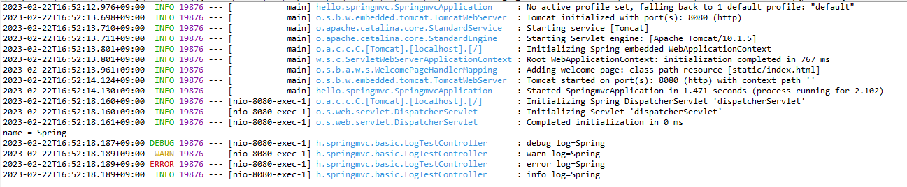 spring_log_level