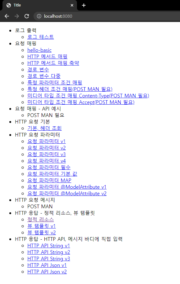 springmvc_welcome.PNG